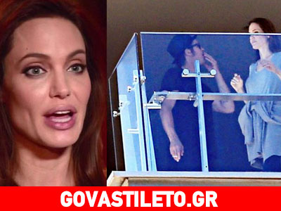 Δείτε τι είπε για πρώτη φορά η Αngelina Jolie για τον Brad Pitt, μετά τον καβγά τους!